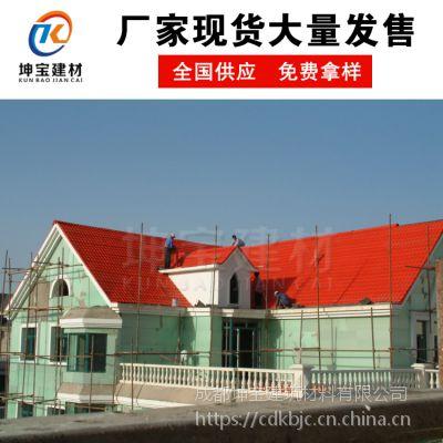 仿古瓦片屋顶asa塑料琉璃瓦屋面建材厂家批发树脂瓦多少钱一平方￥30.